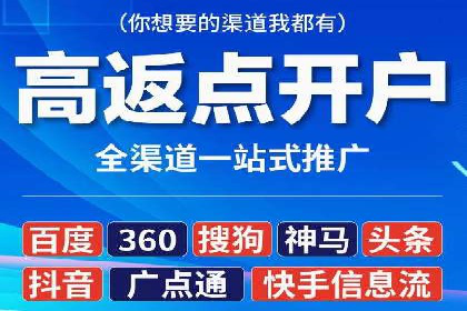 百度推广一个月费用大盘点